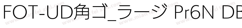 FOT-UD角ゴ_ラージ Pr6N DB字体转换